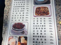 -黄埔古港