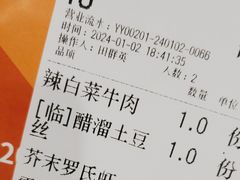 -冇味湘潭菜(湘江世纪城店)