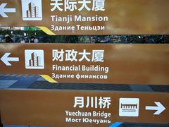 -微笑牙科口腔(三亚迎宾院区)