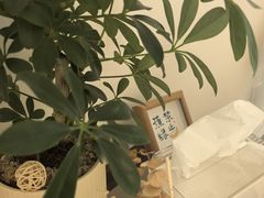 -壹点灵·心理咨询中心(中山公园店)