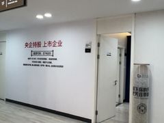 -牙博士口腔品牌连锁(昆山城区店)