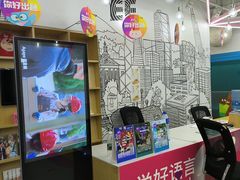 -英孚教育青少儿(河东资深教研中心)