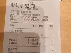 -DQ·蛋糕·冰淇淋(绿宝店)