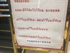 -水晶之星洗浴温泉汗蒸