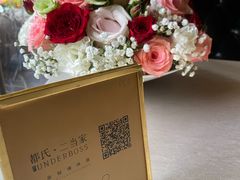 -都氏家DUSJOY(翡翠城店)
