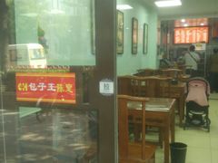 大堂-陈寔包子王·卤煮小肠·京味小吃(龙潭店)
