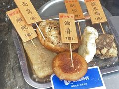 -小秋水饺(大成路总店)