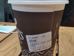 -Peet's 皮爷咖啡(陆家嘴中心店)