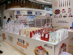-优你客(久光百货店)