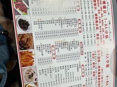 -黔府豆米火锅野菜馆(南马店)