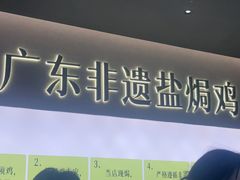 -客语客家菜(KKONE店)