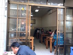 门面-尤素福东举院饺子馆
