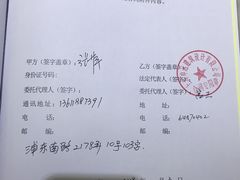 -申远空间设计丨大宅别墅装修定制(徐汇设计中心)