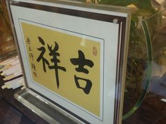 -到家尝北京菜(西坝河店)