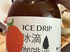 -啡语