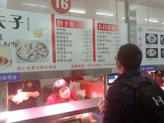 -天津理工大学-学生第2食堂