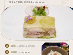 -广州花园酒店