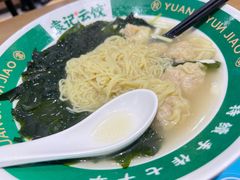 -袁记云饺(富力半岛店)