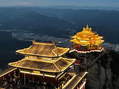 -老君山风景名胜区