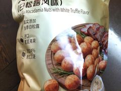 -山姆会员商店(杨桥西路店)