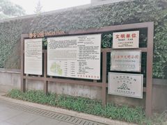 门面-静安公园(静安寺街道)