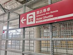 -澳门威尼斯人综合度假区