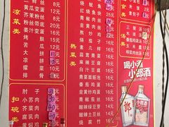 -大兴街扣碗包子馆