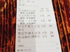 -小川洋风料理(街道口店)