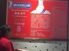 -陈光记烧腊(长寿路店)