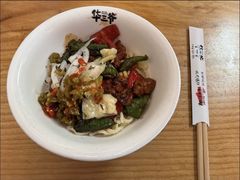 -华三爷拌面(上海光启城店)