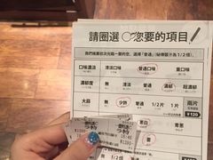 -一蘭拉面(新宿中央东口店)