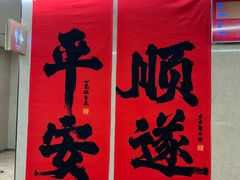 -海底捞火锅(旭辉MALL店)