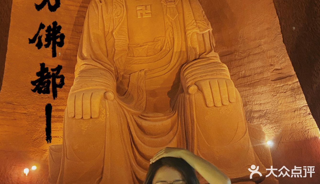 五一节的乐山·东方佛都未免也太好拍了吧❗️❗️