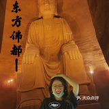 五一节的乐山·东方佛都未免也太好拍了吧❗️❗️