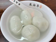 鲜肉汤团-朱新年·苏式汤团·面点(北寺塔店)