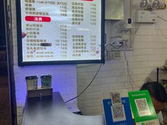 菜单-汕尾小吃铜盘推(埔尾篮球场店)