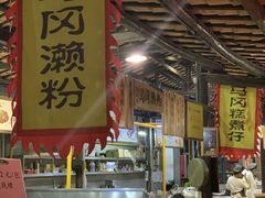 -优之名鹅城