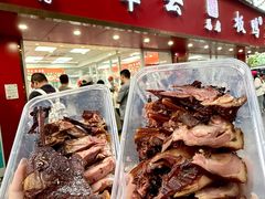 -章云板鸭(总店)