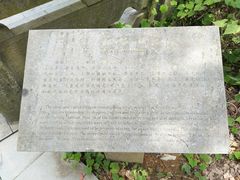 古祭坛-宁波五龙潭景区