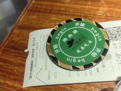 -汉巴味德·烤肉与啤酒的自助(杭州大悦城店)
