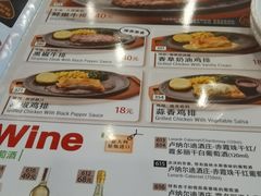 -萨莉亚意式餐厅(河东万达店)