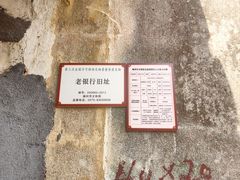 -崇仁古镇