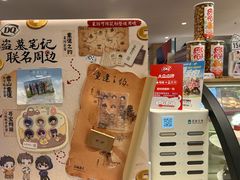 -DQ·蛋糕·冰淇淋(虹口龙之梦店)