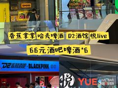 -大悦城(沈阳中街店)