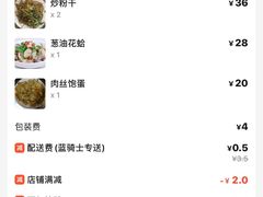 -凡老头米线砂锅(古荡新村西粮站)