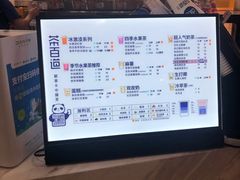 -茶百道(龙阳广场店)