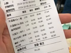 账单-海天一色海景自助餐厅(西港花园店)
