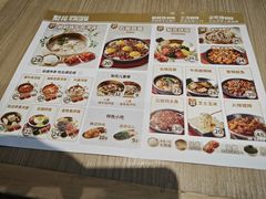 -梨花牛肉汤饭(仁恒伊势丹店)