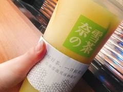 -奈雪的茶(大悦城店)