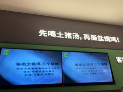 -客语客家菜(华发商都店)